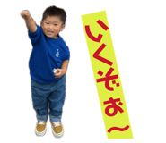 844678525