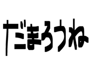 844678570