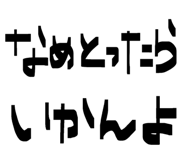 844678571