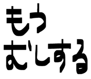 844678574