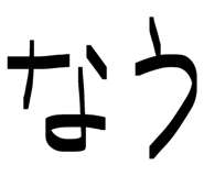 844678576