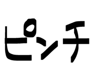 844678577