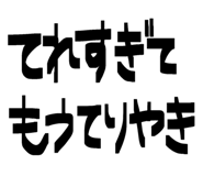 844678581