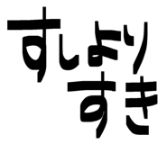 844678582