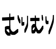 844678585