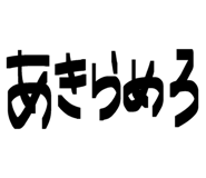 844678586