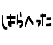 844678587