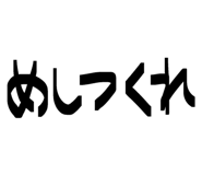 844678588