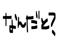 844678590