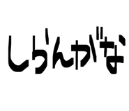 844678594