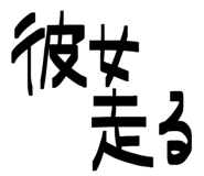 844678597
