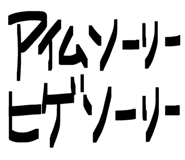 844678599