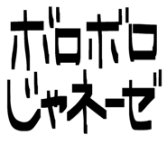 844678601