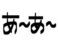 844678602