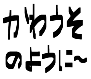 844678603