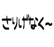 844678604