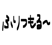 844678605