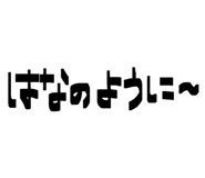 844678606