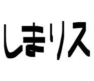 844678608