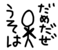 844678758