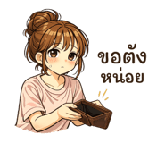 844679220
