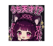 844679250