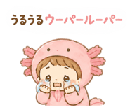 844679345