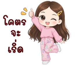 ปันตา ช่วงขาขึ้น รูปที่ 11