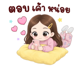 ปันตา ช่วงขาขึ้น รูปที่ 22
