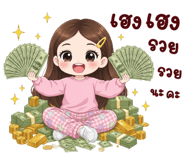 844679398