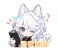 844680223