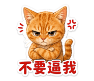 844680305