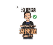844680740