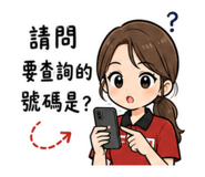 844681505