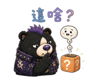 844682606