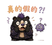 844682632