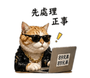 844683607