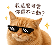 844684013