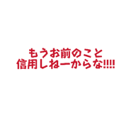 844684724