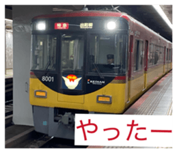 844685089