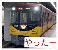 844685089