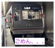844685093