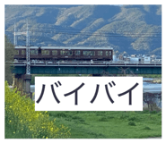 844685094