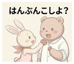 844685117