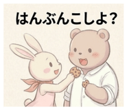 844685117