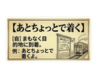 844685410