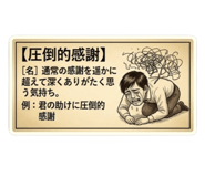 844685417