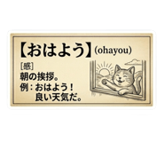 844685419