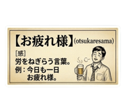 844685422