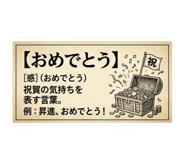 844685424